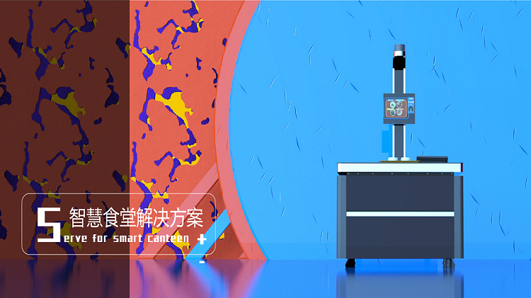 上海采購智能結(jié)算臺需要注意什么？