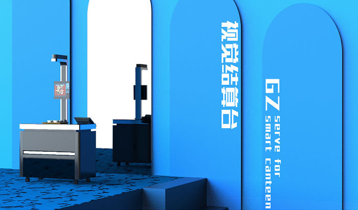 視覺結(jié)算智能結(jié)算臺多少錢一臺？