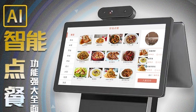 商業(yè)街美食店的智能點(diǎn)餐結(jié)算方案該如何落地？