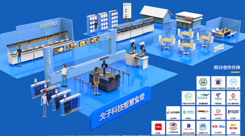 如何打造校園節(jié)約食堂，戈子科技云餐系統(tǒng)助力！