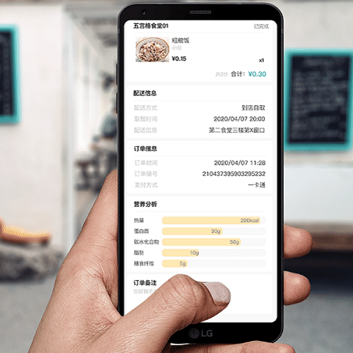 微信訂餐系統(tǒng)怎么去做?如何使用微信點(diǎn)餐小程序？