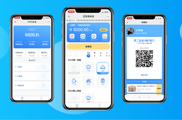 如何選擇合適的智慧食堂訂餐系統(tǒng)？訂餐系統(tǒng)功能有哪些？
