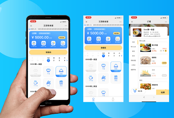 如何選擇合適的智慧食堂訂餐系統(tǒng)？訂餐系統(tǒng)功能有哪些？
