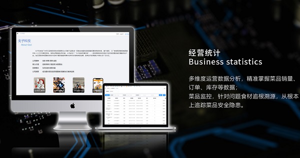 餐飲稱重結(jié)算系統(tǒng)有什么功能優(yōu)勢(shì)？