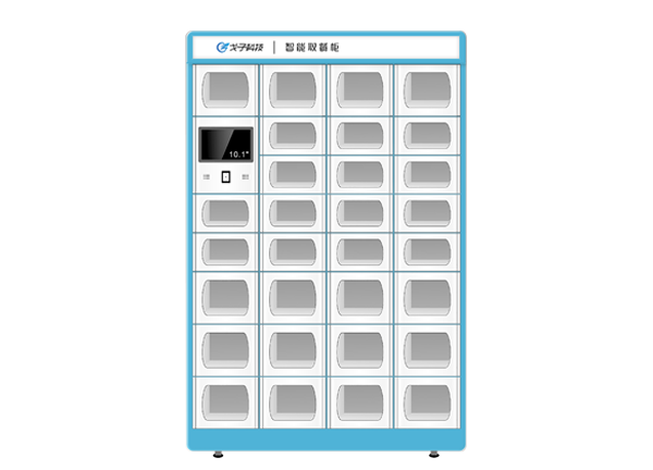 無接觸智能餐飲方案 智能取餐柜助力全民餐飲健康！