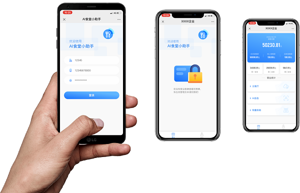 餐飲點(diǎn)餐系統(tǒng)解析 戈子云點(diǎn)餐系統(tǒng)如何？