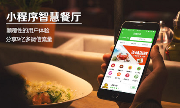 搭建智能食堂系統(tǒng)應(yīng)該何從考慮呢？