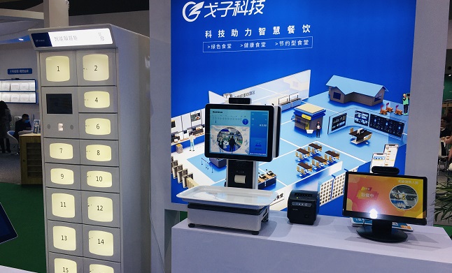 微信食堂訂餐系統(tǒng)好嗎？食堂訂餐系統(tǒng)價格如何？