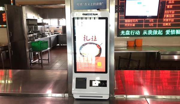 社區(qū)智慧食堂的好處有哪些？如何升級社區(qū)食堂？