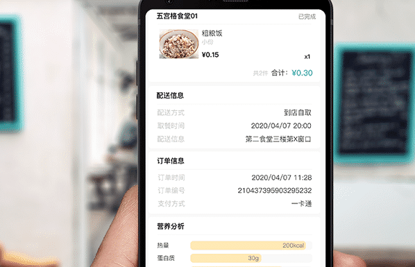 學(xué)校智慧食堂刷臉系統(tǒng)的作用有哪些？