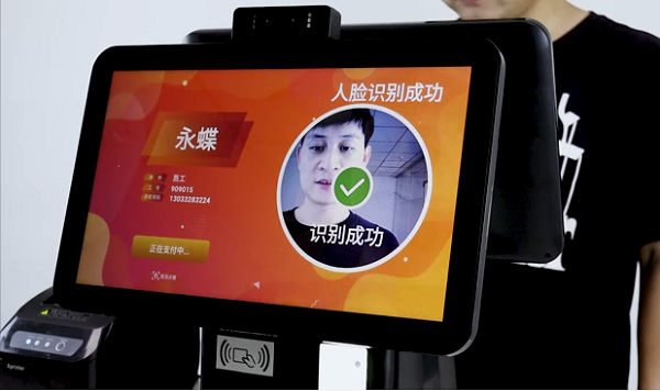 智慧食堂人臉結(jié)算技術(shù)如何應(yīng)用？有什么作用？