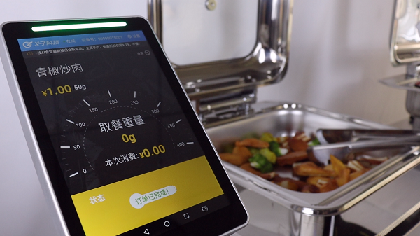 視覺(jué)識(shí)別結(jié)算模式讓醫(yī)院食堂正逐漸智能化！