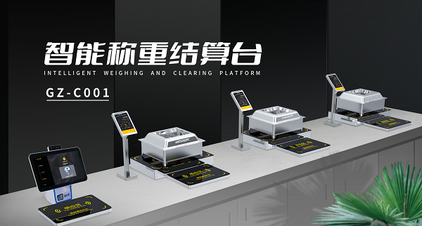 學(xué)校智慧食堂的全新體驗讓餐廳更加智能！