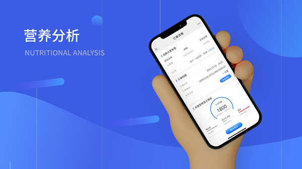隨著互聯(lián)網(wǎng)的飛速發(fā)展，云計算技術(shù)、互聯(lián)網(wǎng)大數(shù)據(jù)、共享經(jīng)濟模式成為領(lǐng)域熱門詞匯，受到資產(chǎn)青睞；與高科技互聯(lián)網(wǎng)技術(shù)的飛速發(fā)展形成鮮明對比的是，略有放緩的餐飲業(yè)。
