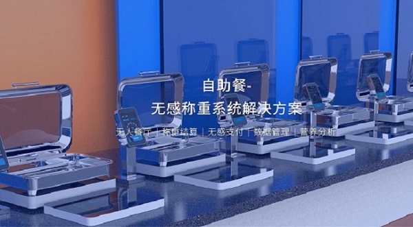 企業(yè)智慧食堂的應(yīng)用讓員工就餐效率升級(jí)！