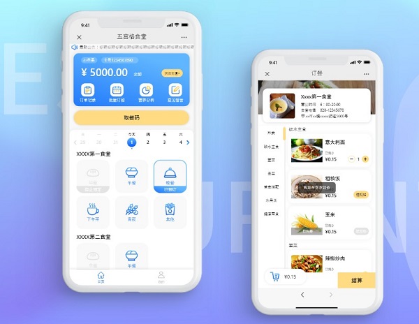 學(xué)校智慧食堂外賣系統(tǒng)有什么作用？