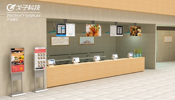 企業(yè)智慧食堂 自助食堂高科技有哪些？