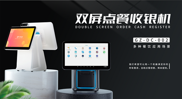 學(xué)校智慧食堂 刷臉點(diǎn)餐更方便！