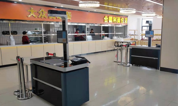 學(xué)校為何要升級智慧食堂呢？