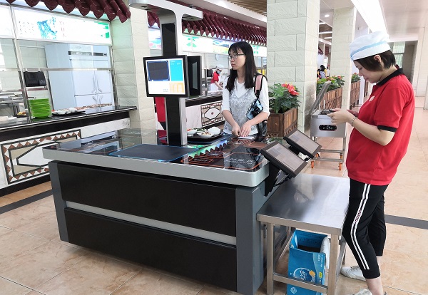 視覺(jué)結(jié)算臺(tái) 視覺(jué)結(jié)算臺(tái)