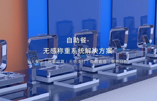 食堂剩餐老大難？戈子科技智慧食堂如何減少浪費！