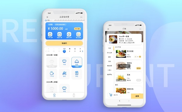 學(xué)校智慧食堂訂餐解決方案有哪些？