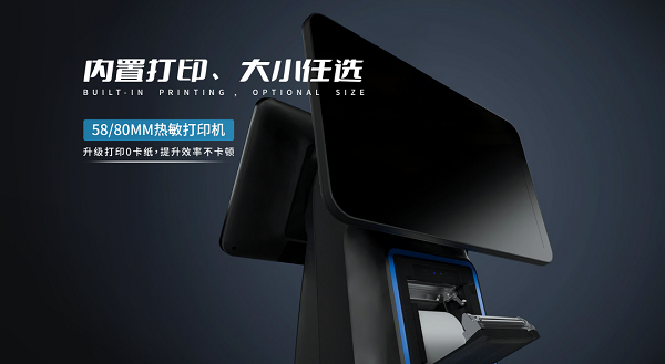 刷臉即可點(diǎn)餐，智慧食堂刷臉支付點(diǎn)餐機(jī)有哪些優(yōu)勢(shì)？