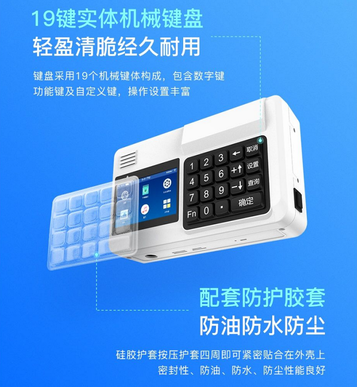 人臉消費(fèi)機(jī)，刷臉消費(fèi)機(jī)廠家