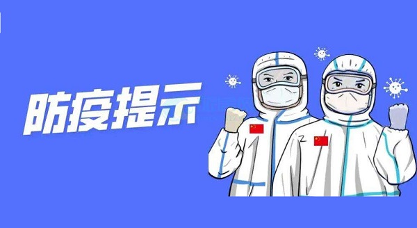 攜手抗疫，智慧食堂有什么秘訣？