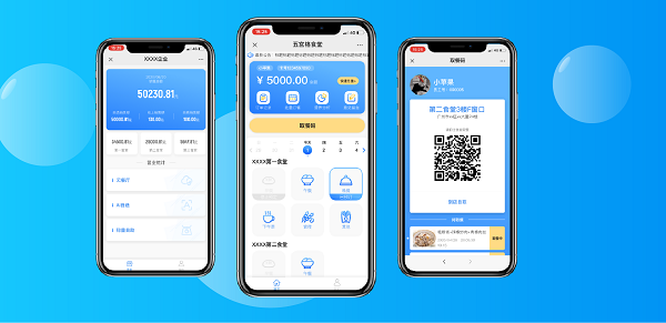 智能訂餐系統(tǒng)