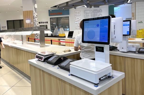 量販式稱重消費機
