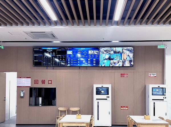 智慧食堂